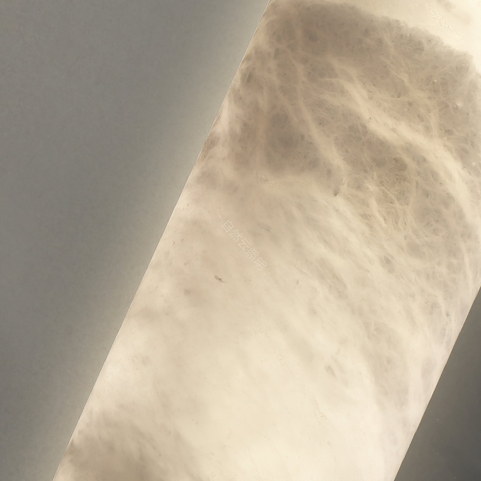 Cayum Alabaster Wall Light