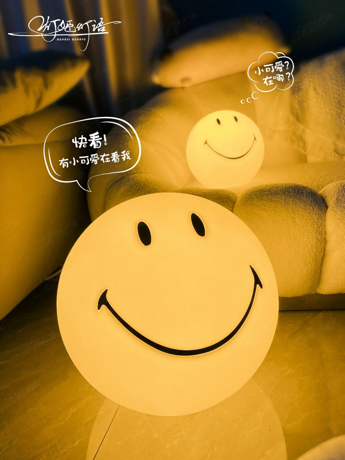 Smiley Table Lamp – detail 13