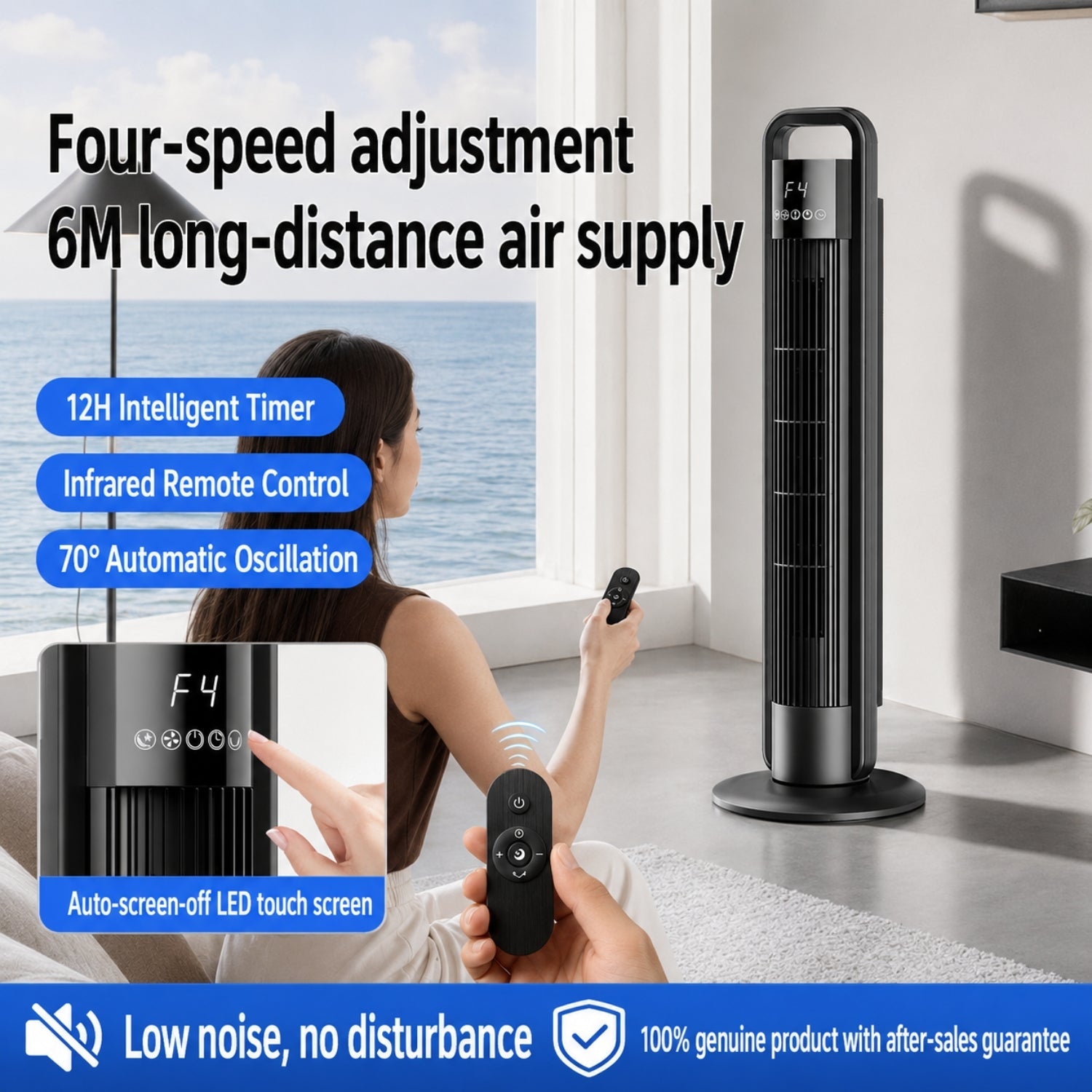 LERO - Tower Fan